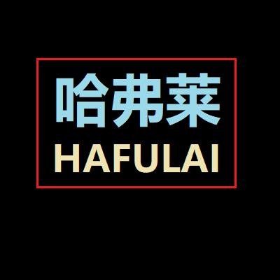 无局部放电气体实验变压器